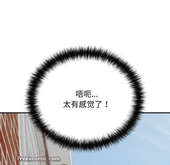 再愛我一次第20話