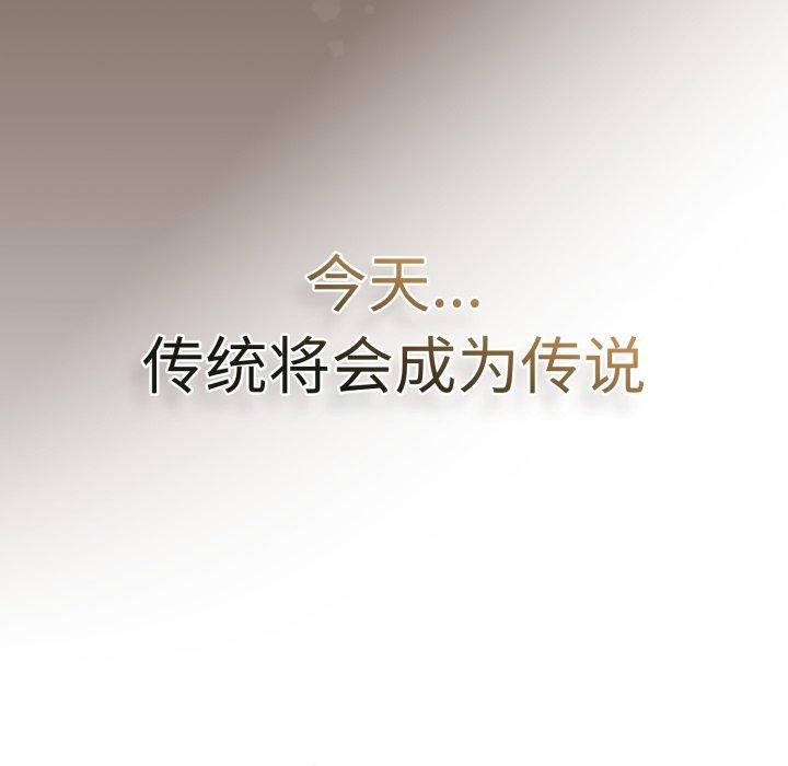 热情拳击馆第24話