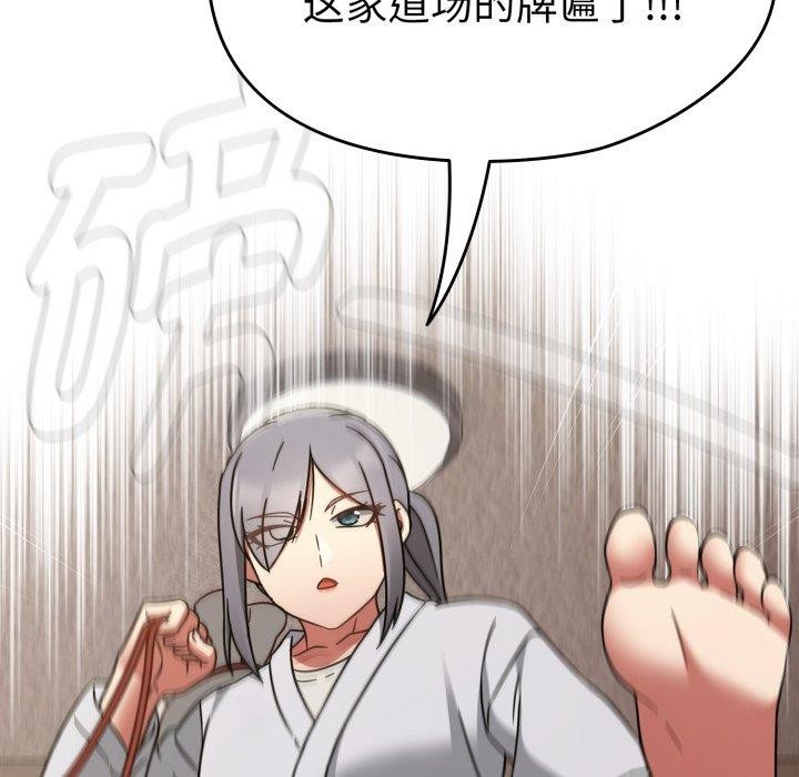 热情拳击馆第24話