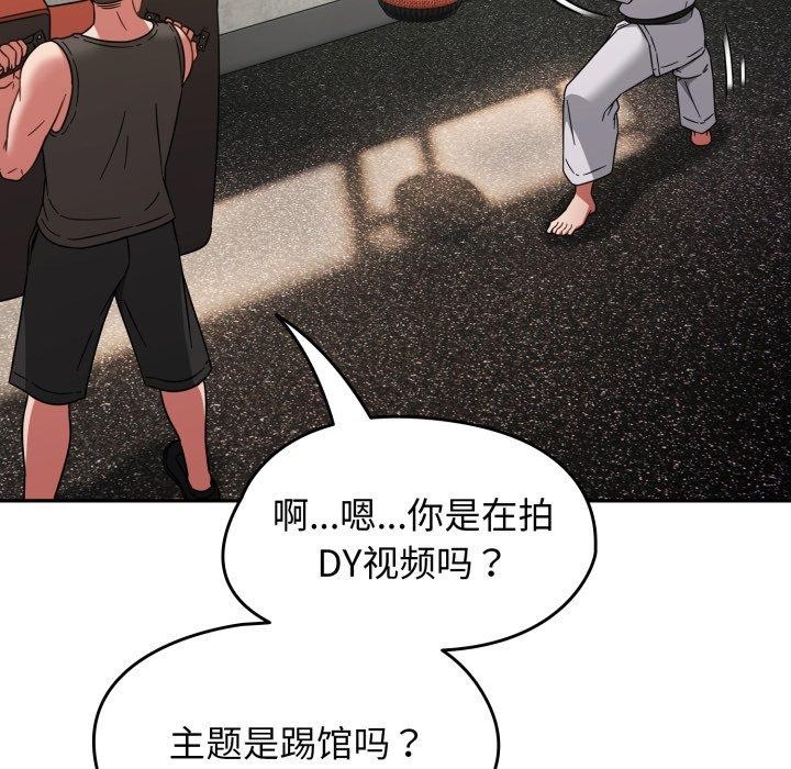 熱情拳擊館第24話