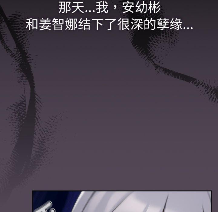 熱情拳擊館第24話