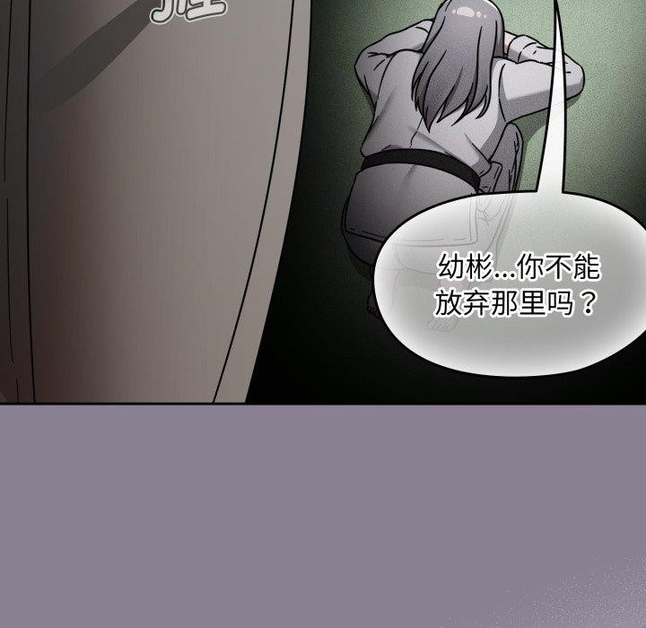 熱情拳擊館第24話