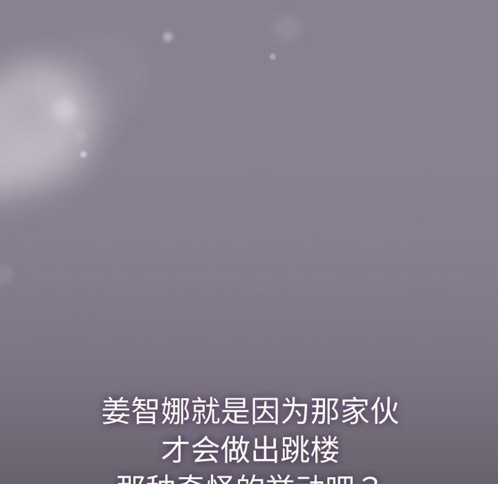 熱情拳擊館第24話