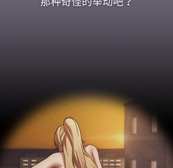 热情拳击馆第24話