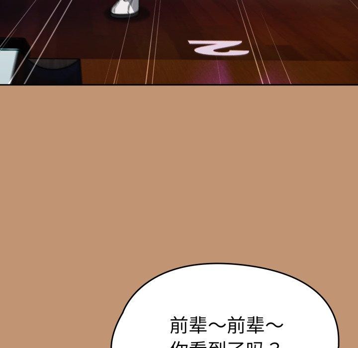 热情拳击馆第24話