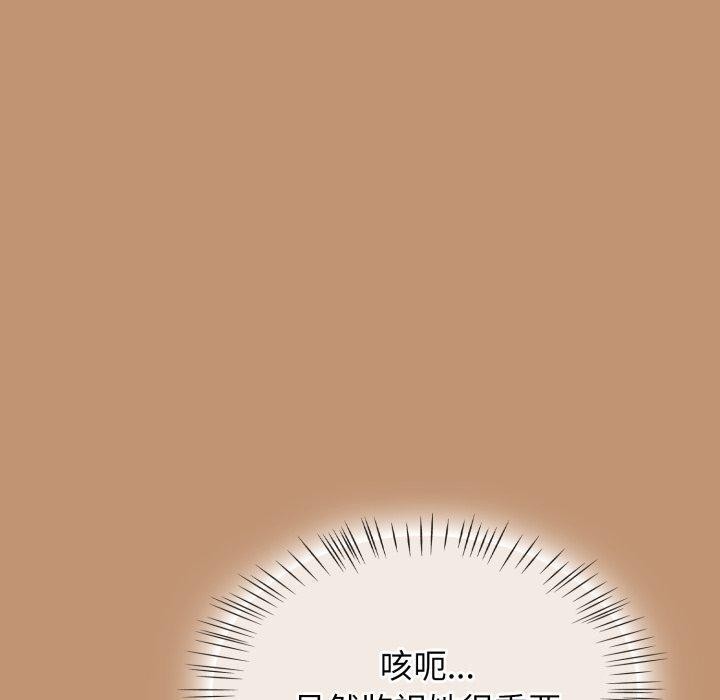 熱情拳擊館第24話