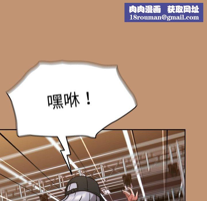 热情拳击馆第24話