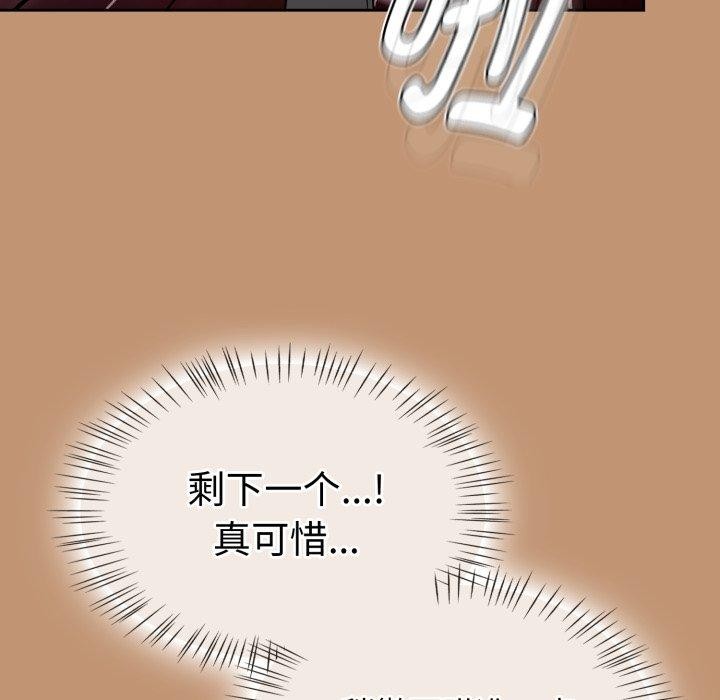 热情拳击馆第24話