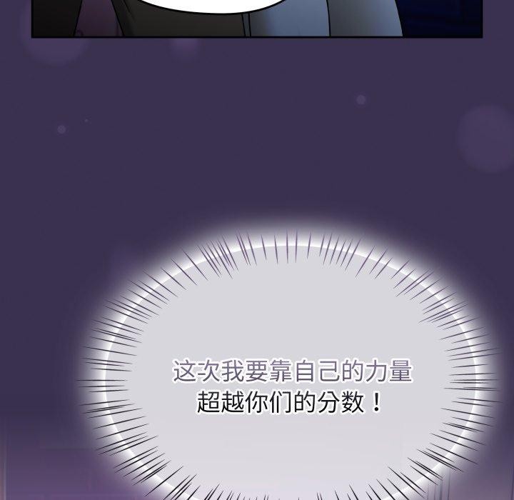 热情拳击馆第24話