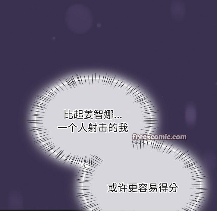 热情拳击馆第24話