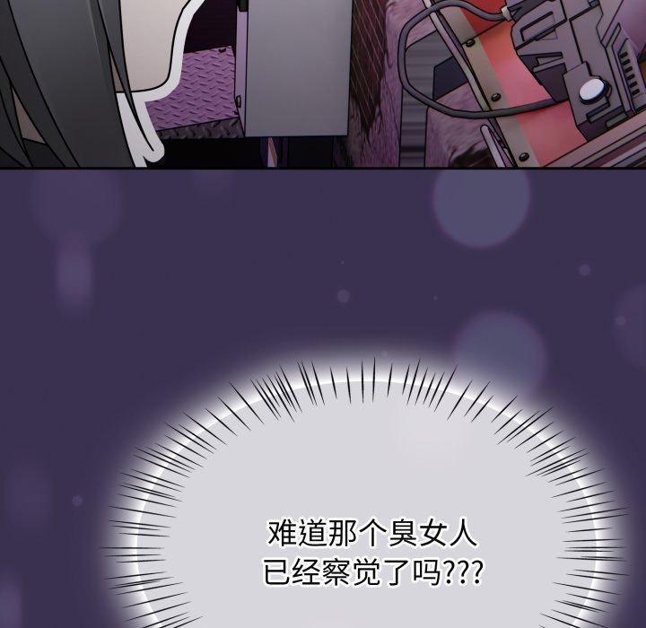 热情拳击馆第24話