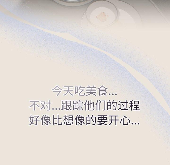 热情拳击馆第24話