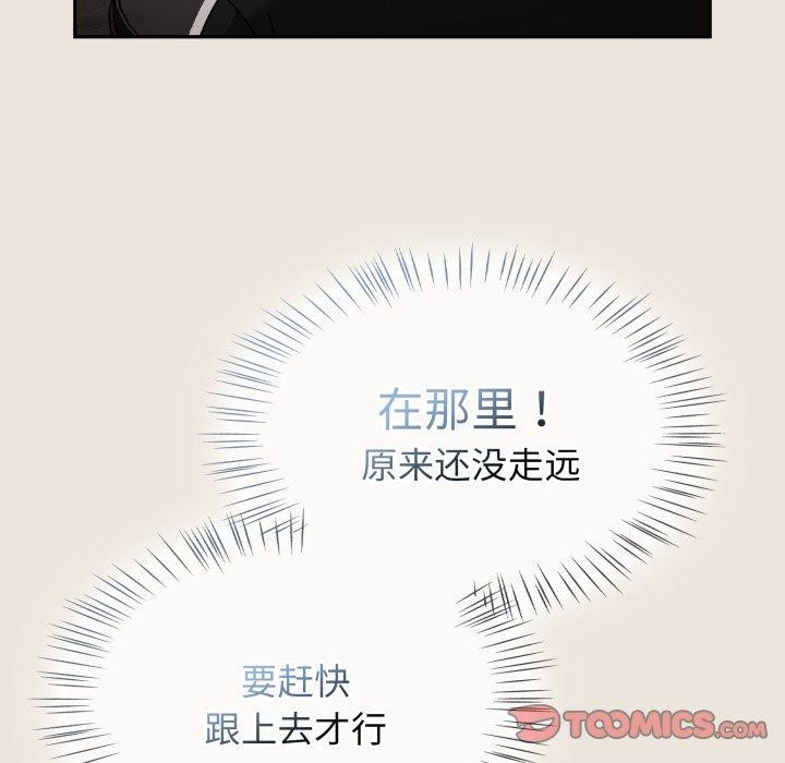 熱情拳擊館第24話