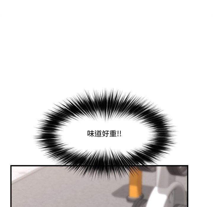 催眠手機第21話