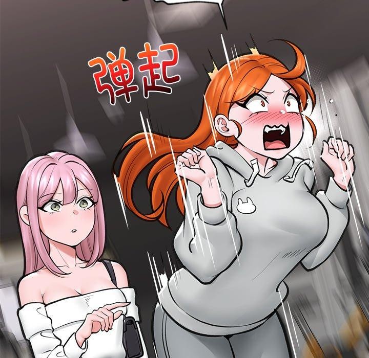 催眠手机第21話