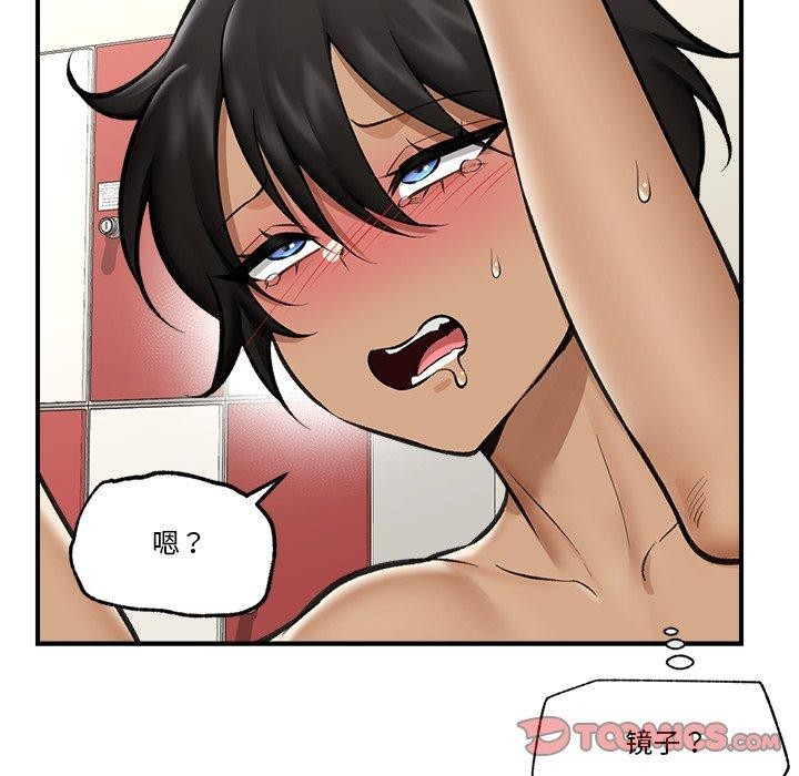 催眠手机第21話