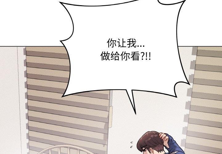 最後的沖刺第13話