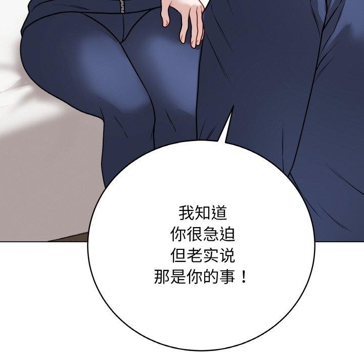 最后的冲刺第13話