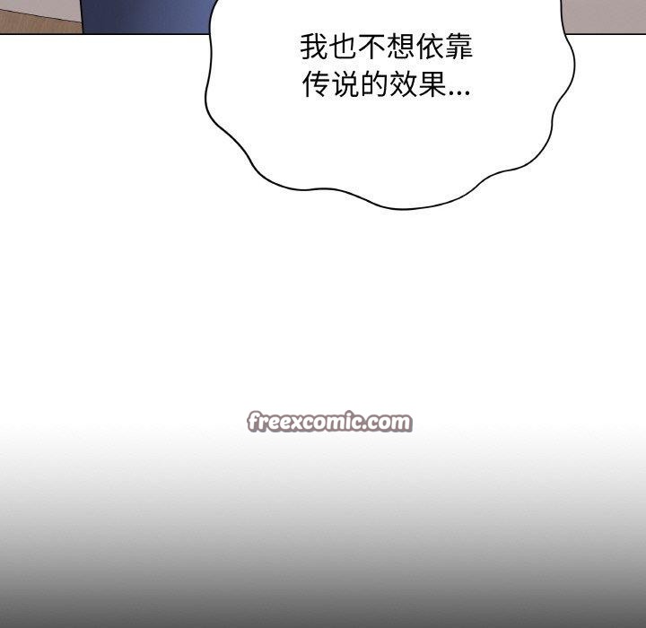 最後的沖刺第13話