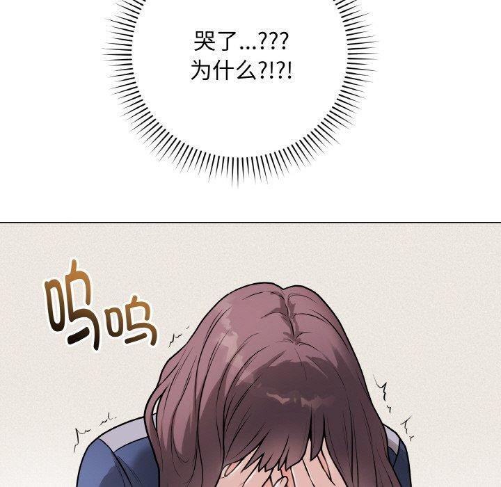 最後的沖刺第13話