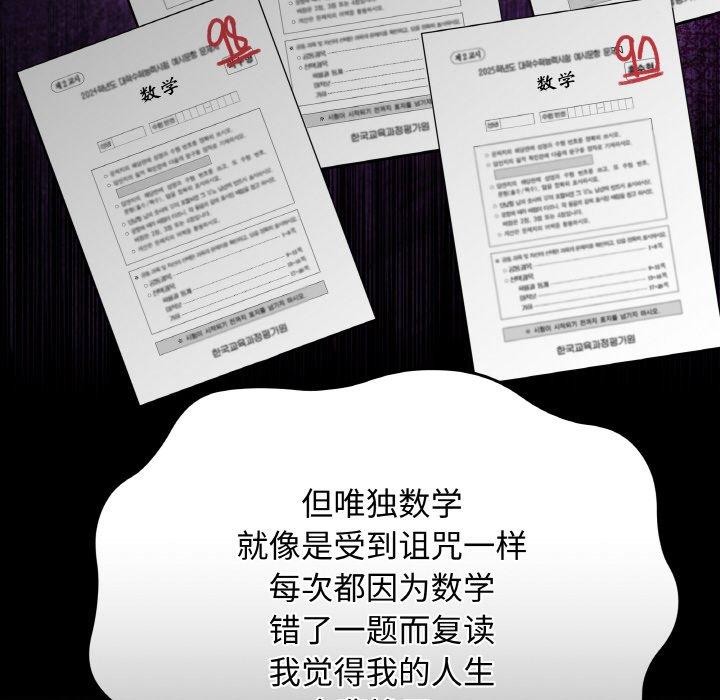 最后的冲刺第13話