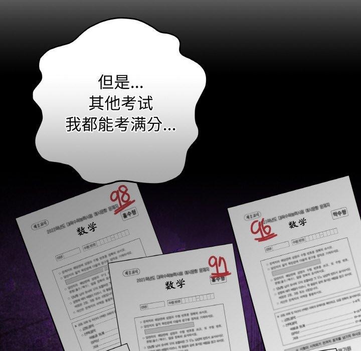 最后的冲刺第13話