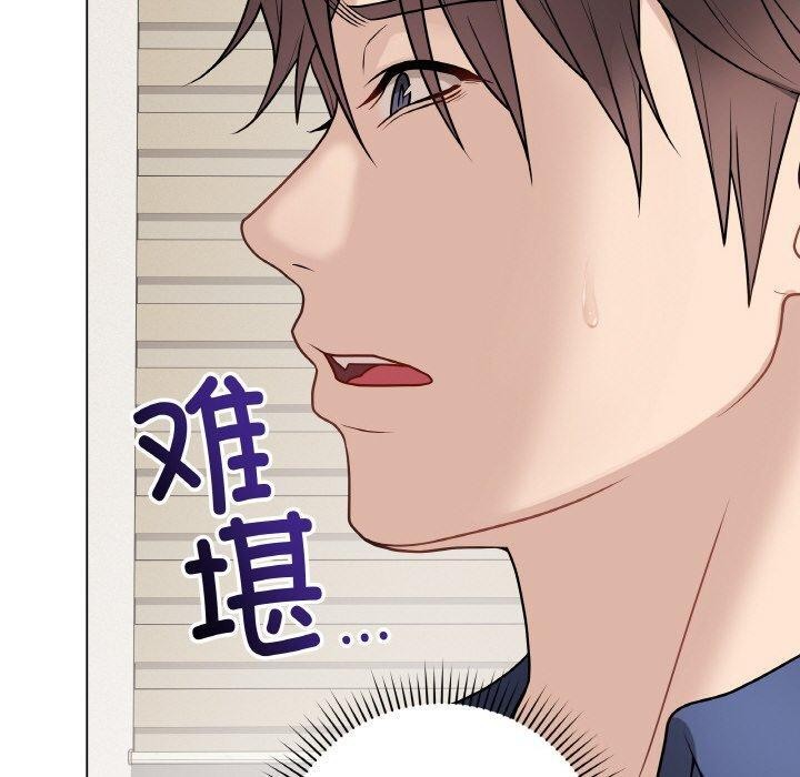 最後的沖刺第13話