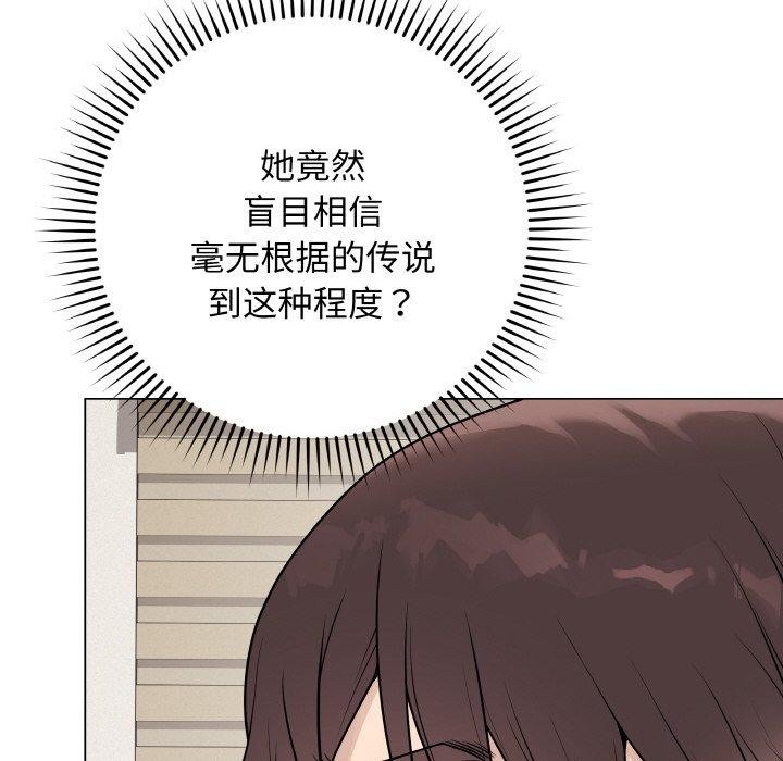 最后的冲刺第13話