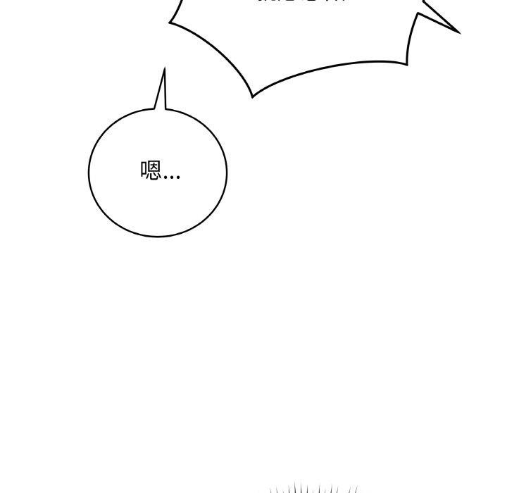 最後的沖刺第13話