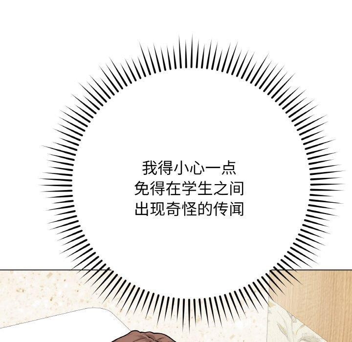 最后的冲刺第13話