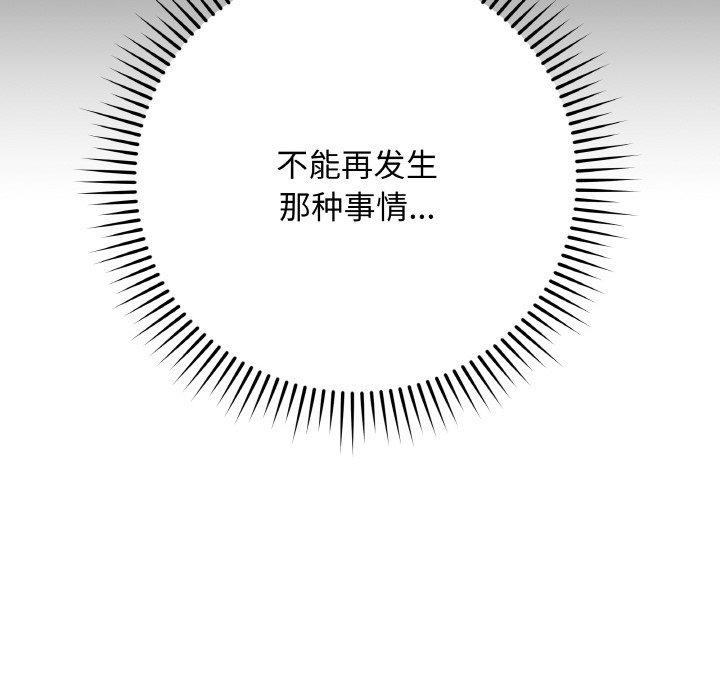 最后的冲刺第13話