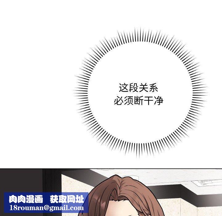 最後的沖刺第13話