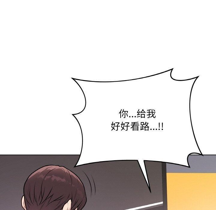 最后的冲刺第13話