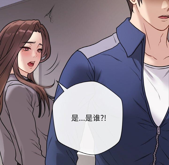 最後的沖刺第13話