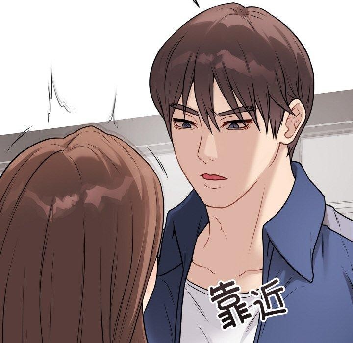 最後的沖刺第13話