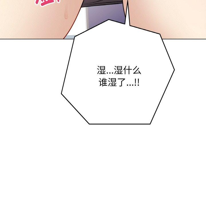 最后的冲刺第13話