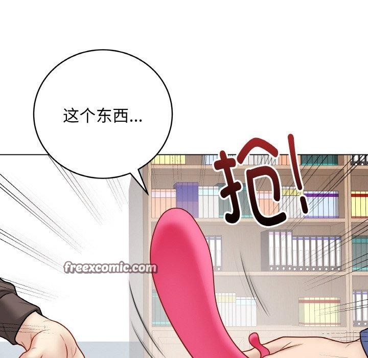 最後的沖刺第13話