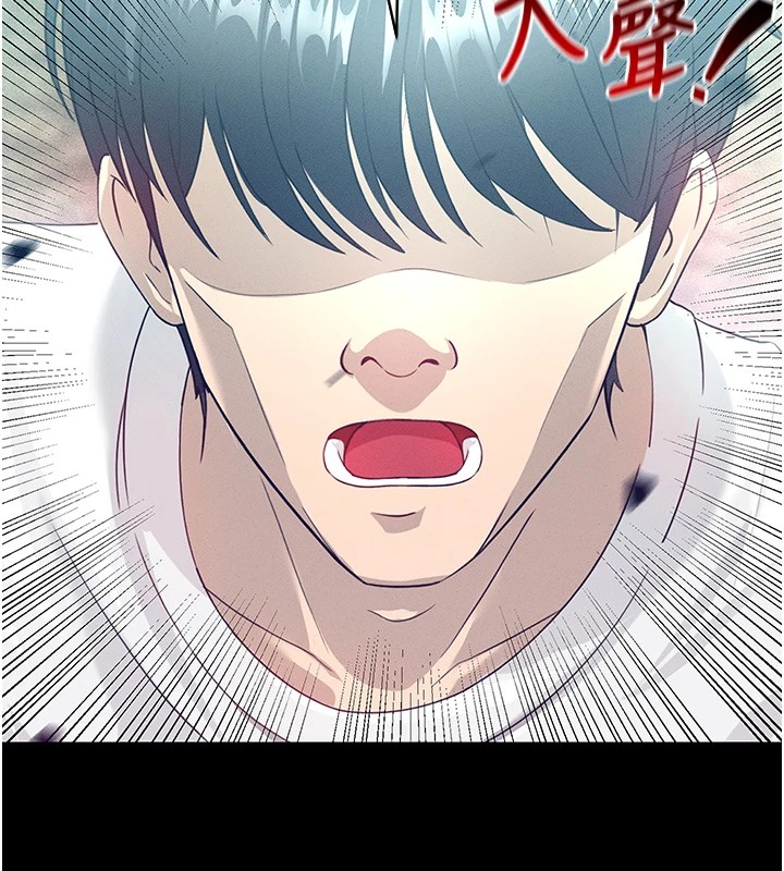 足球型男脫單指南第1話-我向足球女神許願了