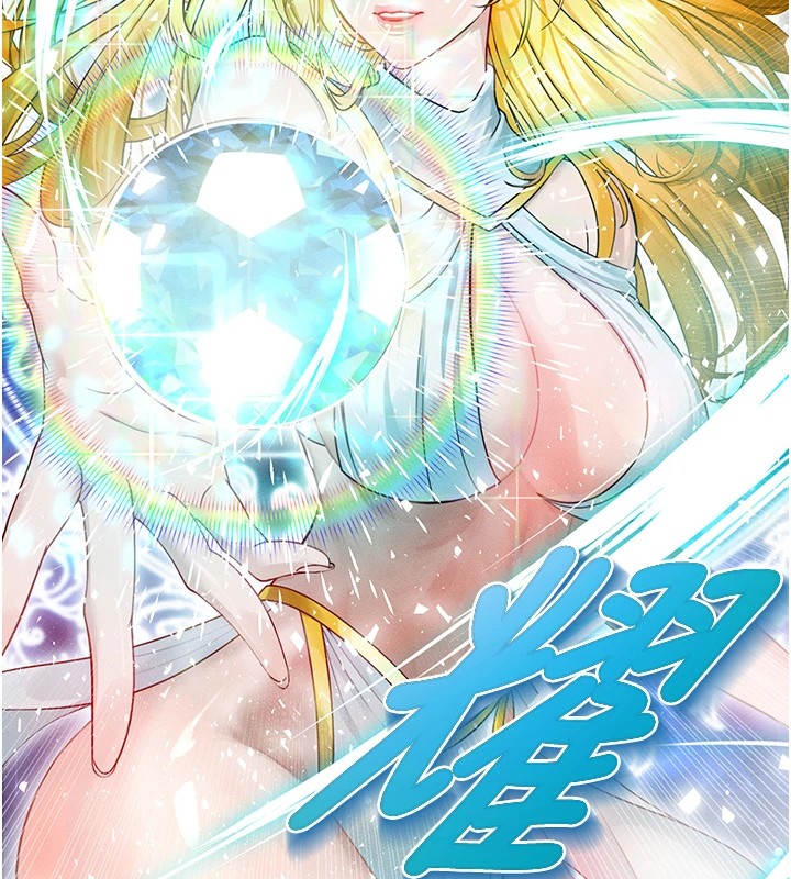 足球型男脫單指南第1話-我向足球女神許願了