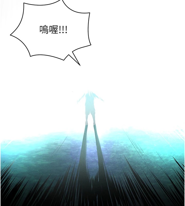 足球型男脫單指南第1話-我向足球女神許願了