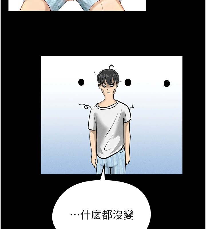 足球型男脫單指南第1話-我向足球女神許願了