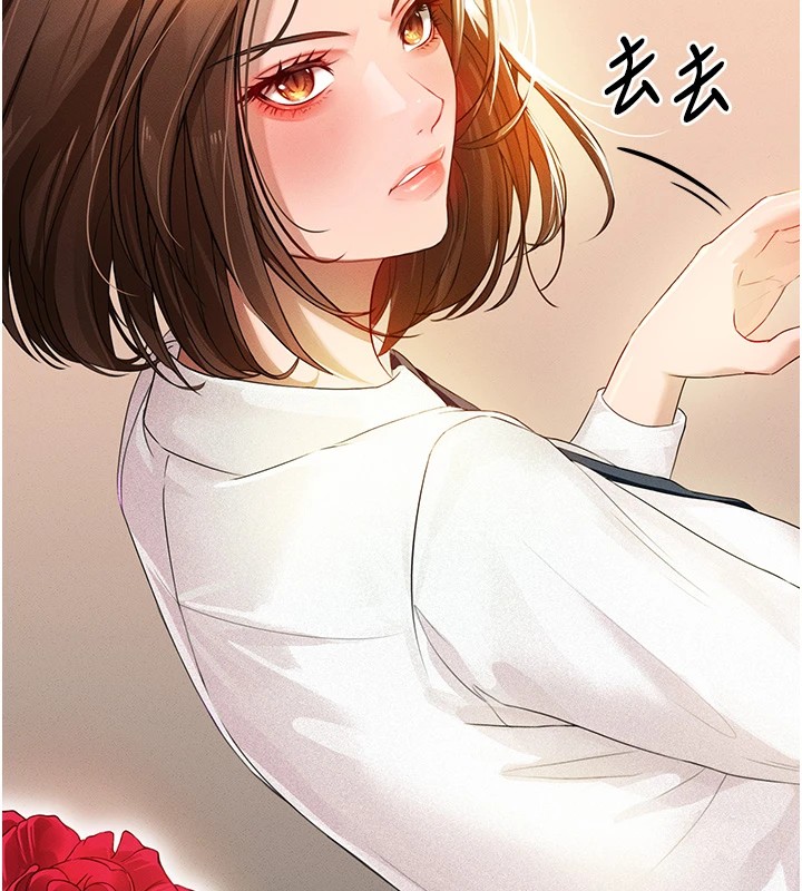 足球型男脫單指南第1話-我向足球女神許願了