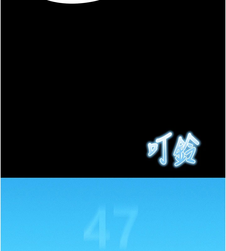 足球型男脫單指南第1話-我向足球女神許願了