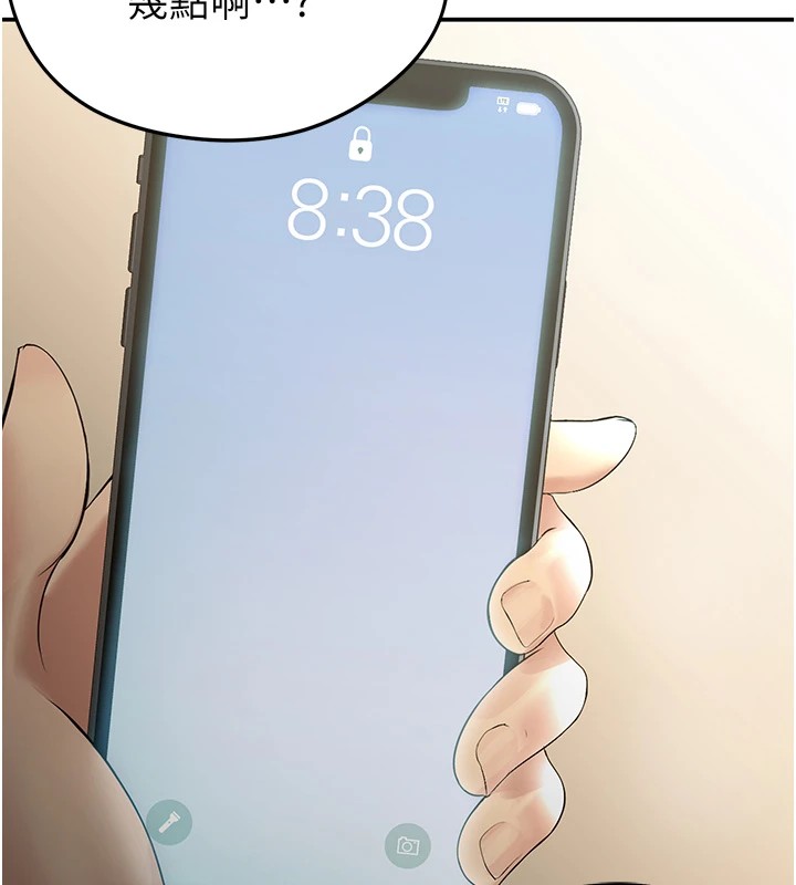 足球型男脫單指南第1話-我向足球女神許願了