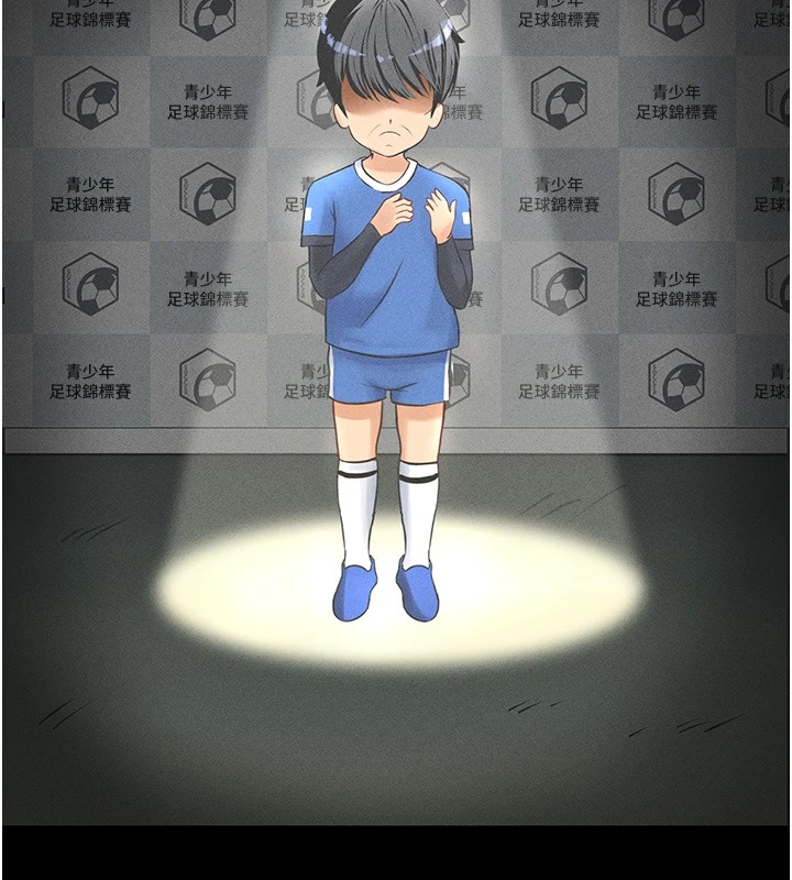 足球型男脫單指南第1話-我向足球女神許願了