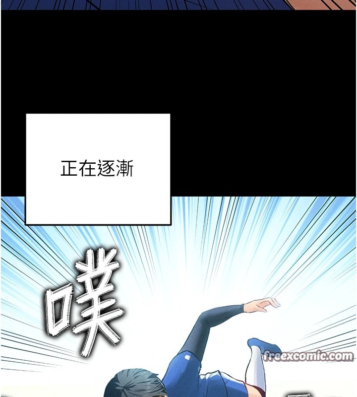 足球型男脫單指南第1話-我向足球女神許願了