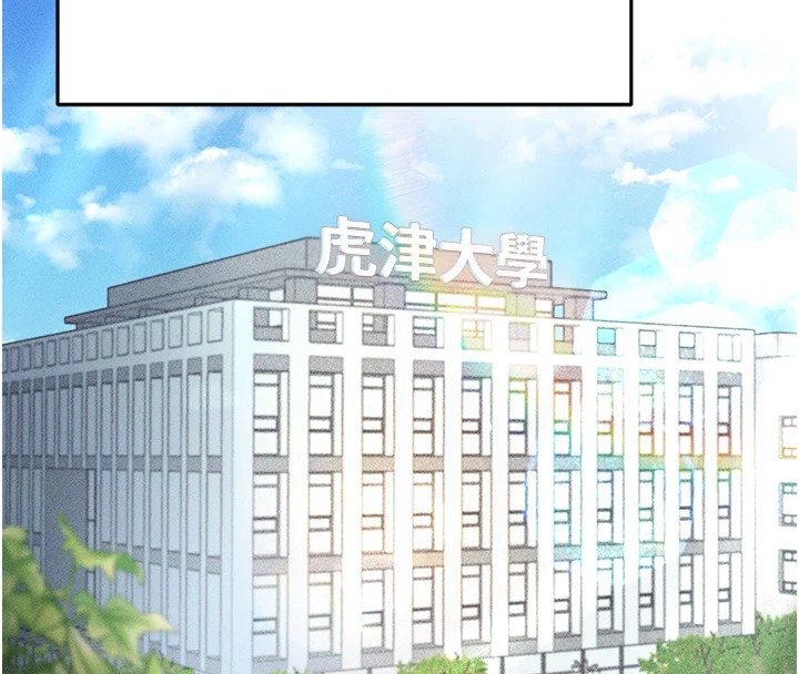 足球型男脫單指南第1話-我向足球女神許願了