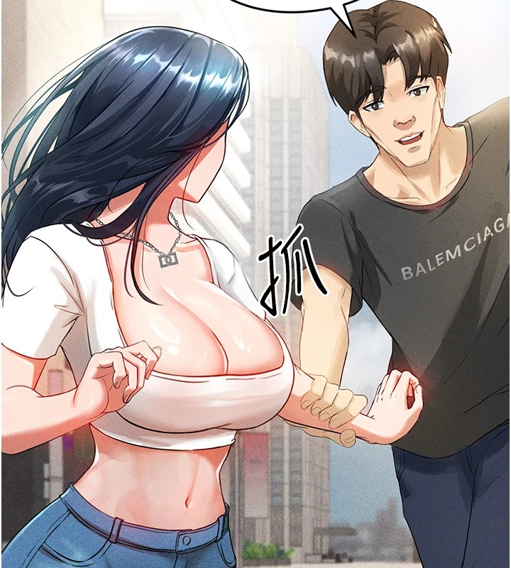 足球型男脱单指南第1话-我向足球女神许愿了