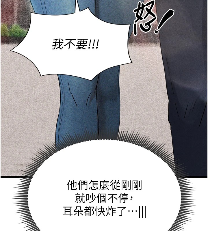 足球型男脫單指南第1話-我向足球女神許願了