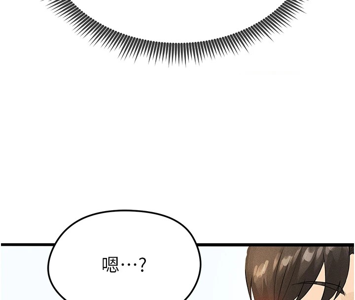 足球型男脱单指南第1话-我向足球女神许愿了